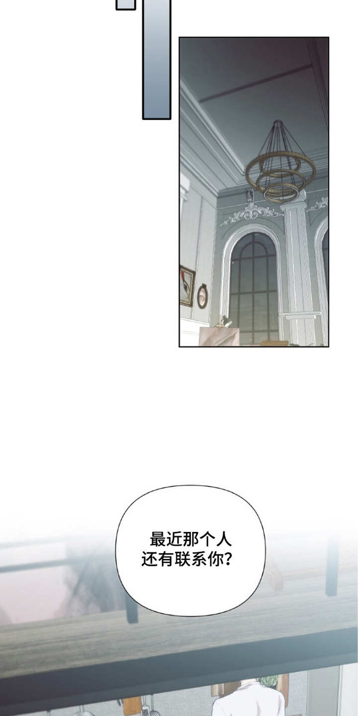 第5话17