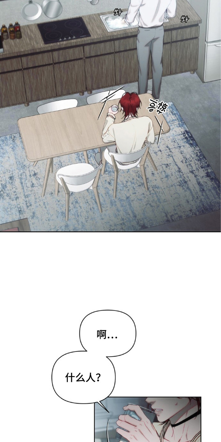 第5话18