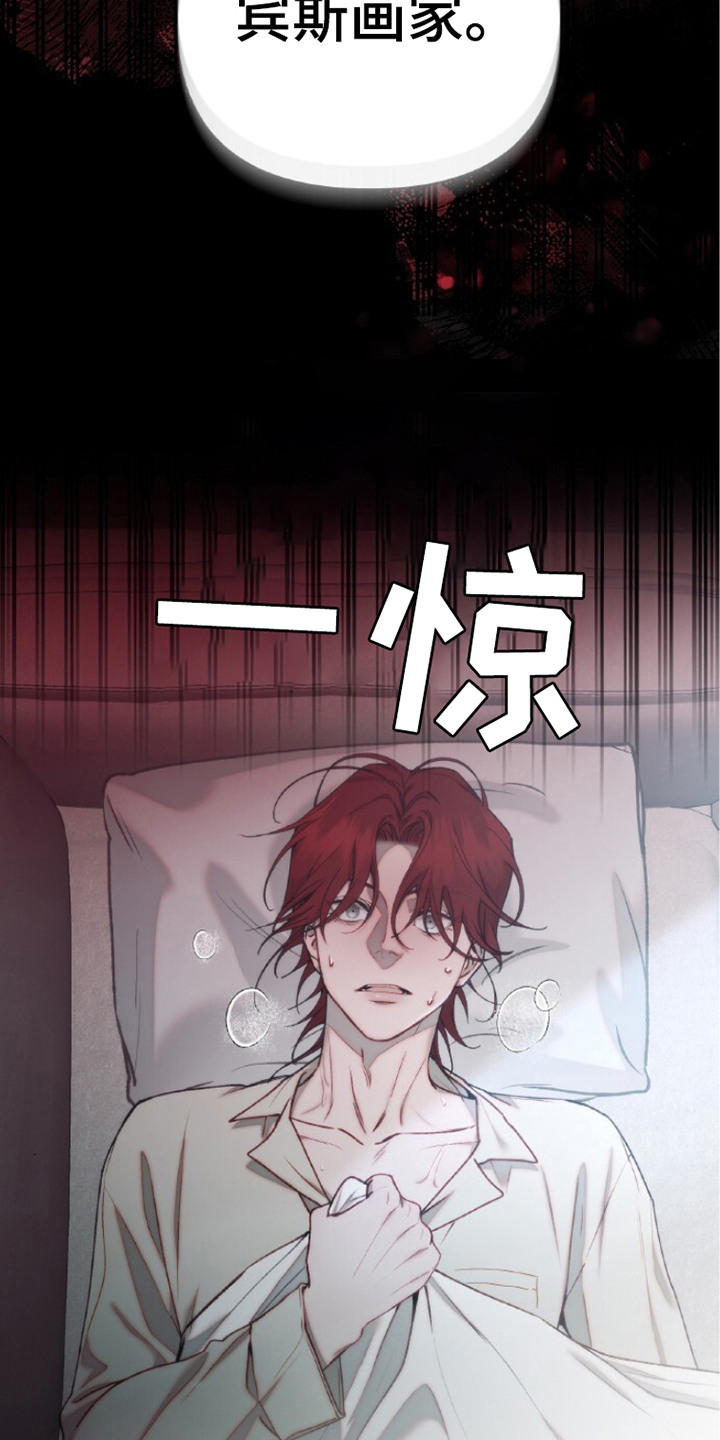 第5话6