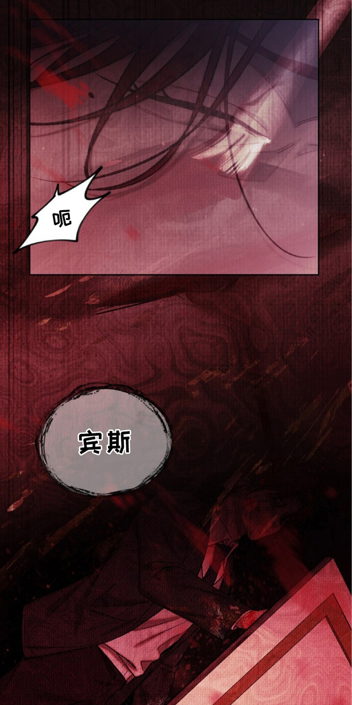 第5话2