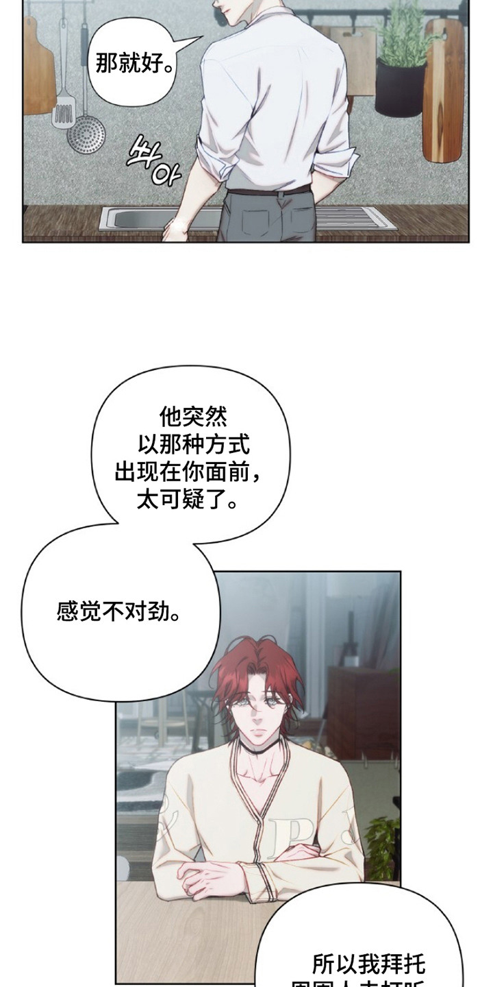 第5话21