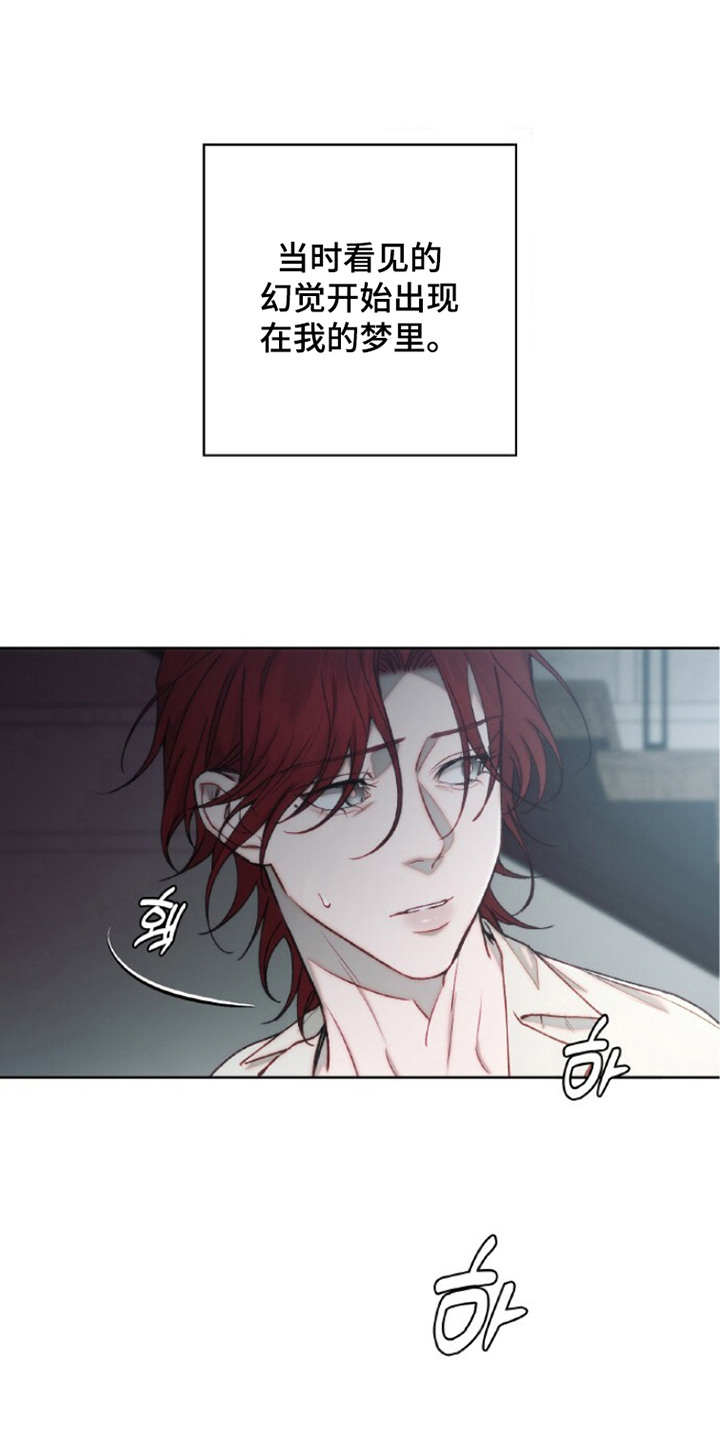 第5话8
