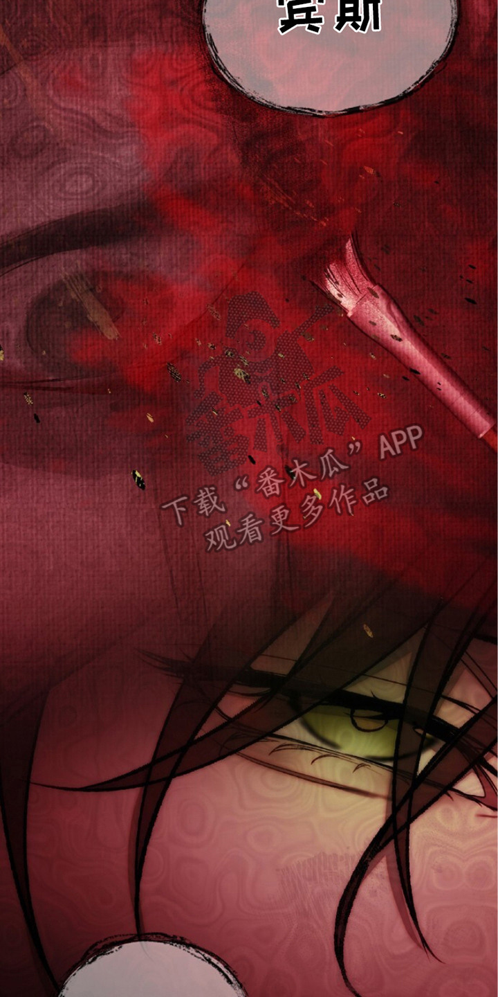 第5话4