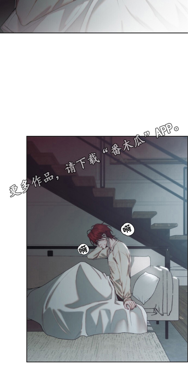 第5话7