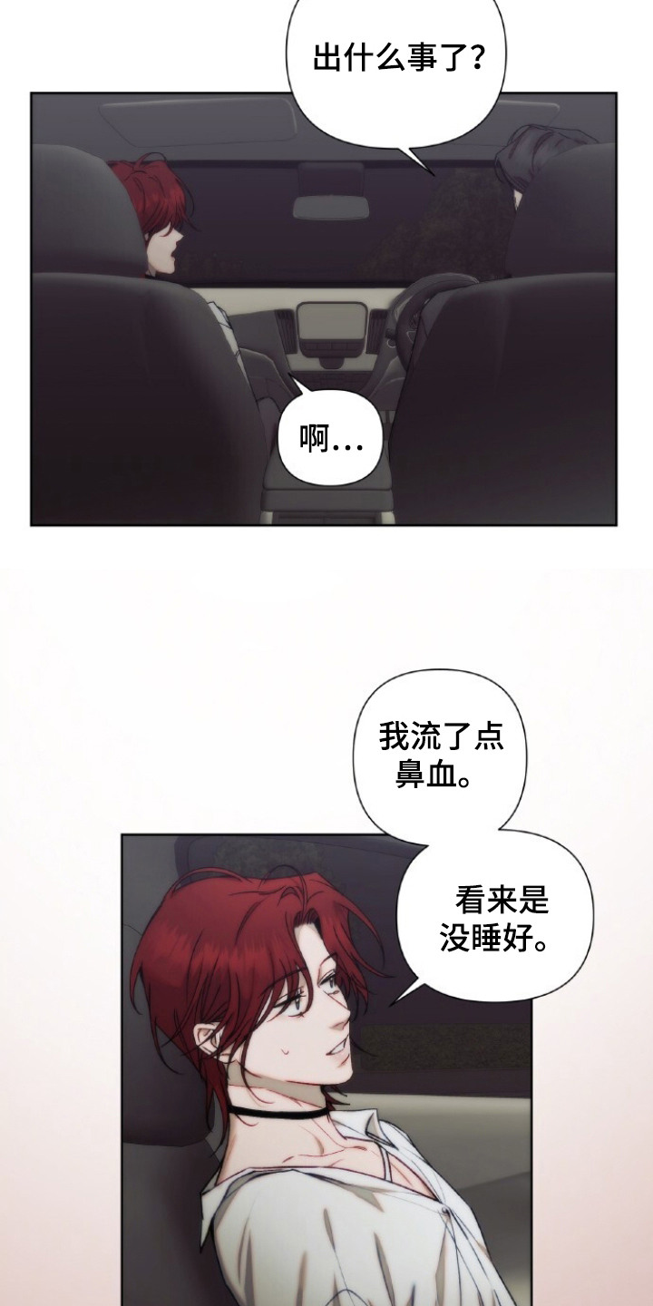 第4话12
