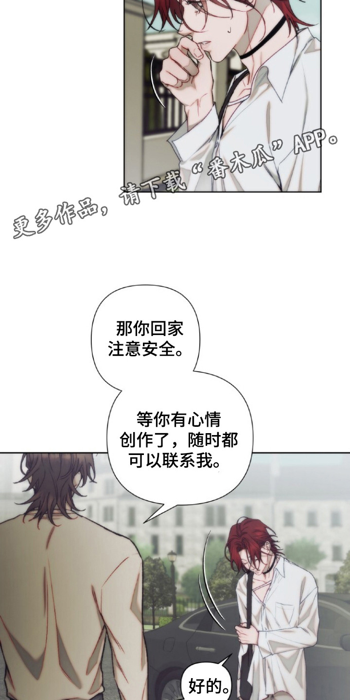 第4话10