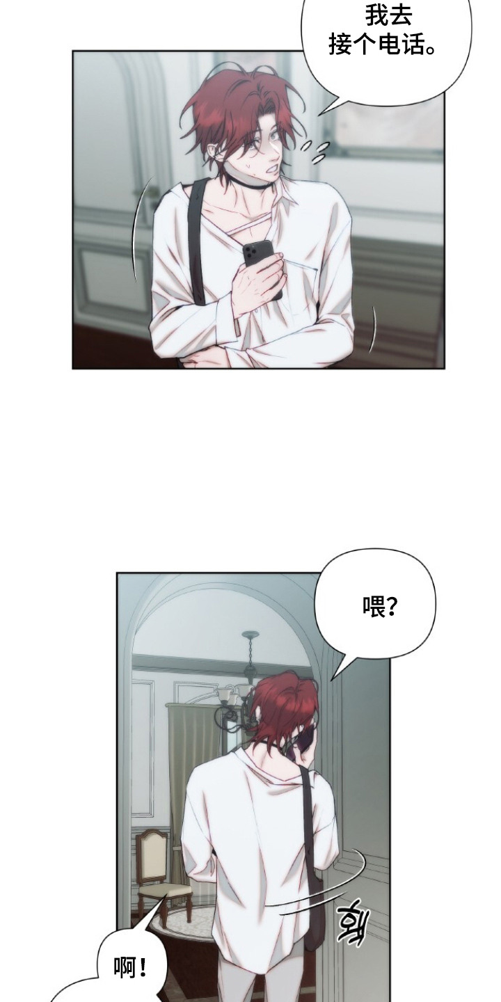 第4话6