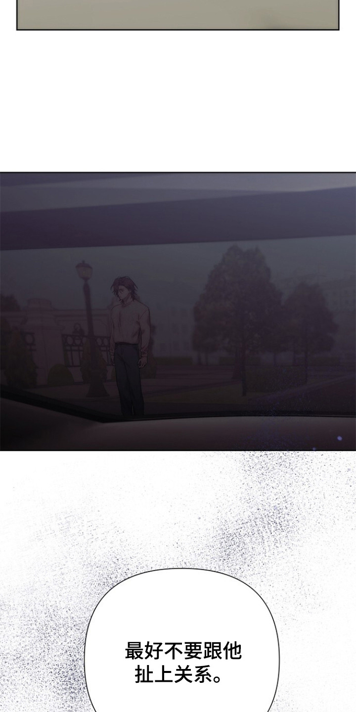 第4话18