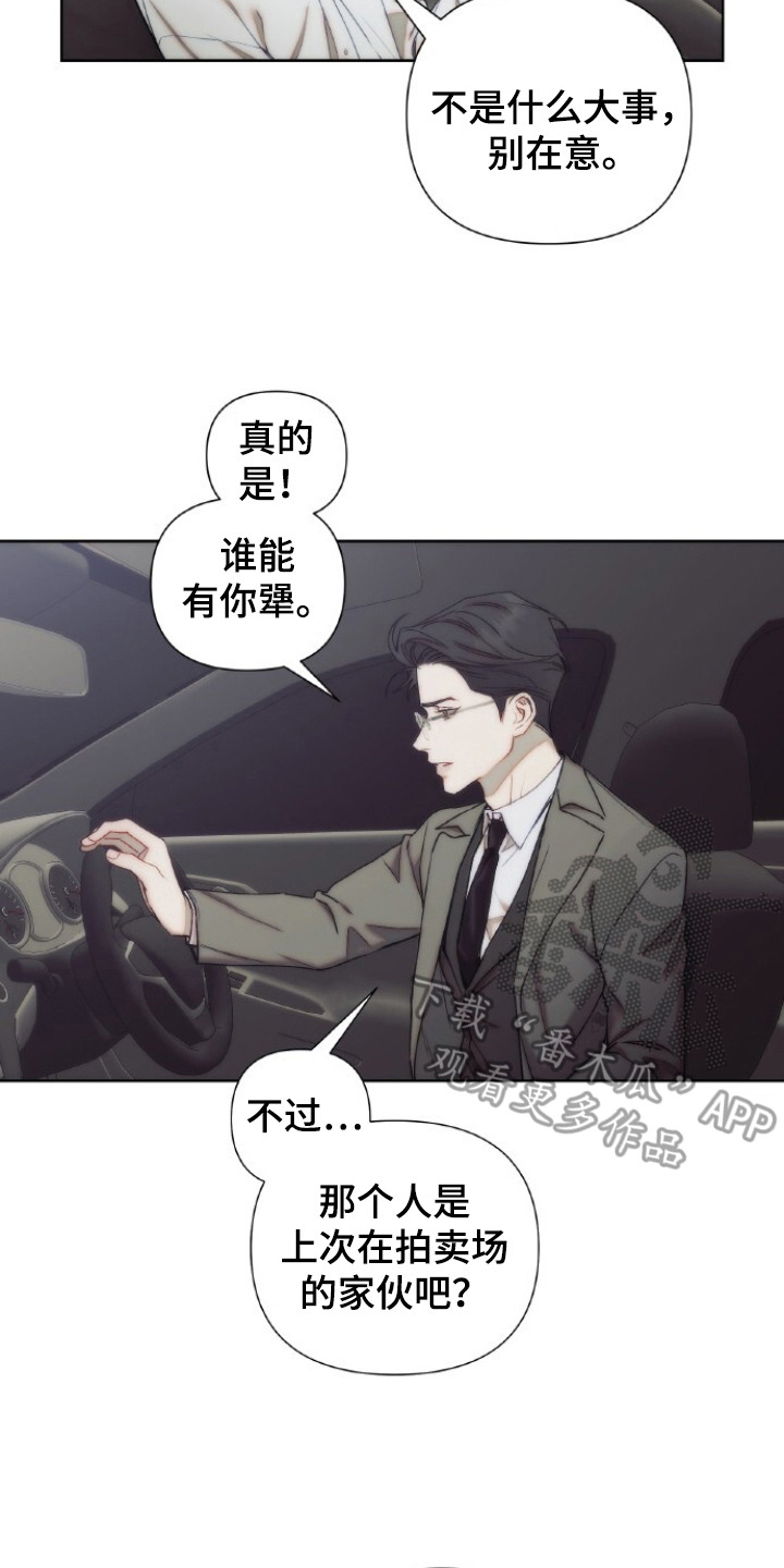 第4话16