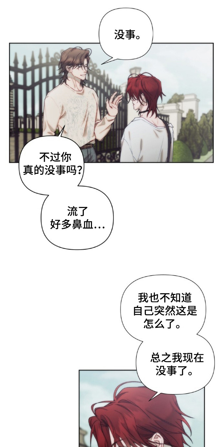 第4话9