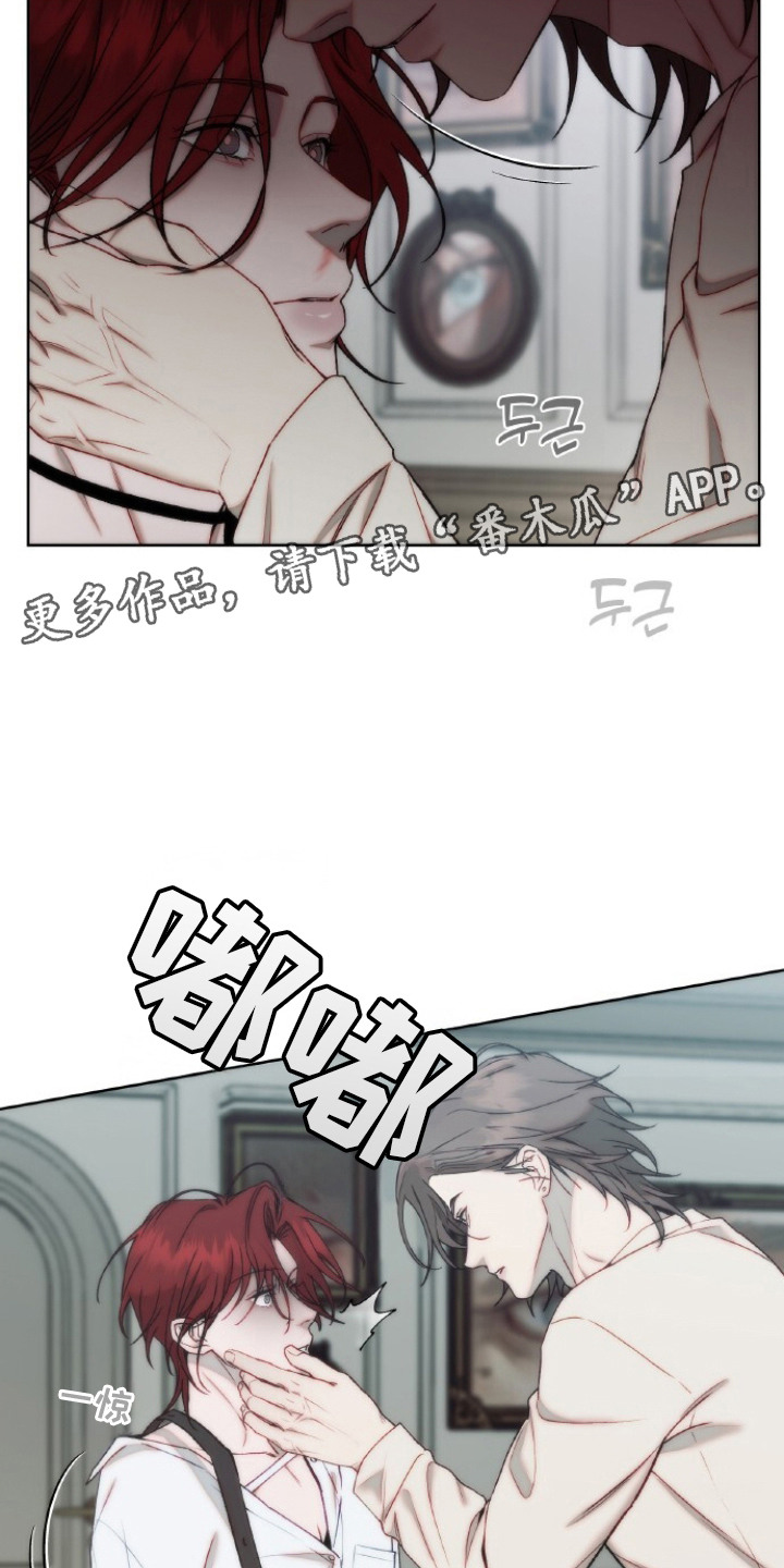 第4话4