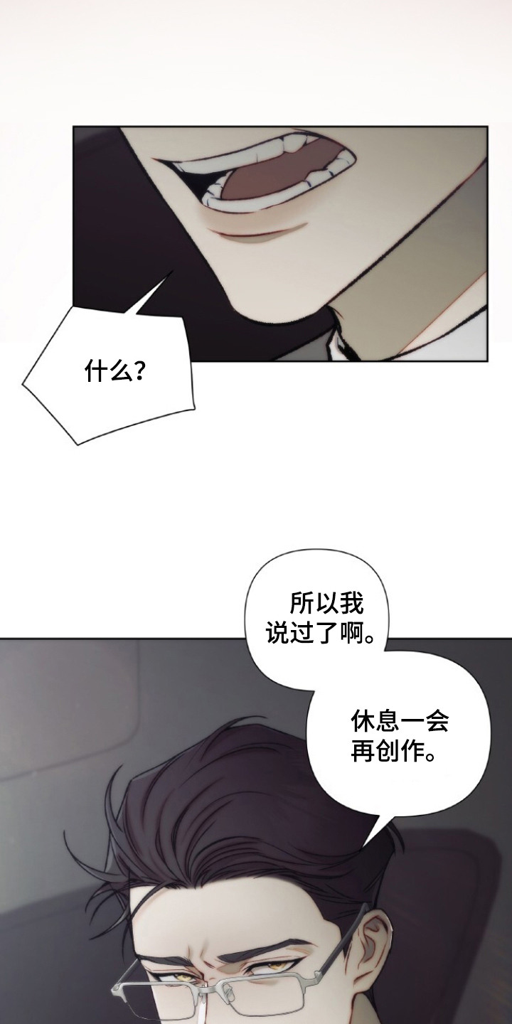 第4话14