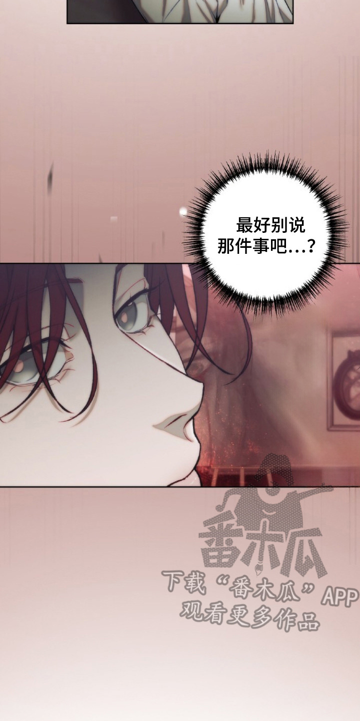 第4话13