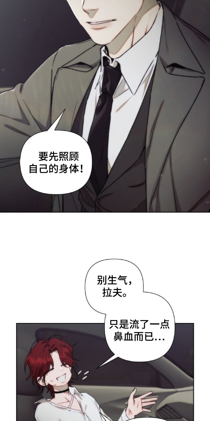 第4话15