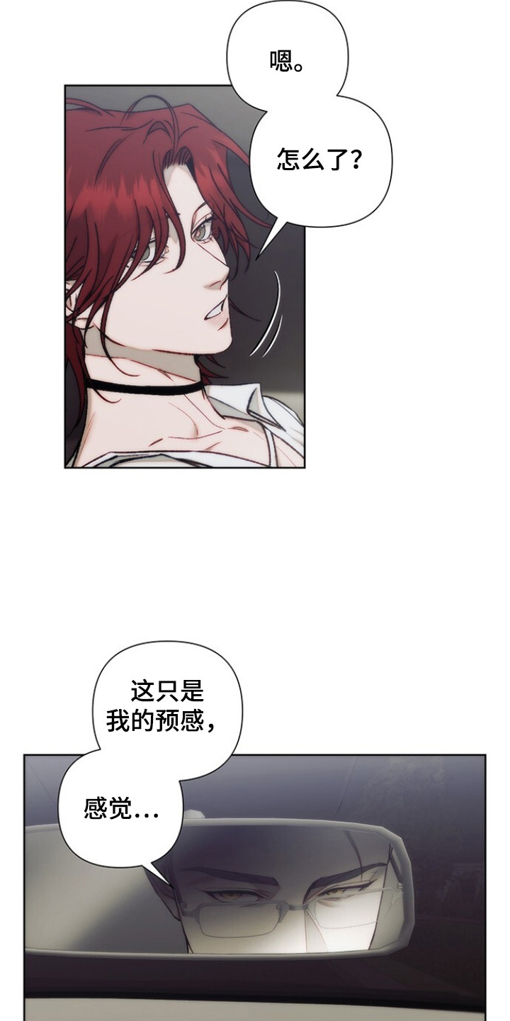第4话17