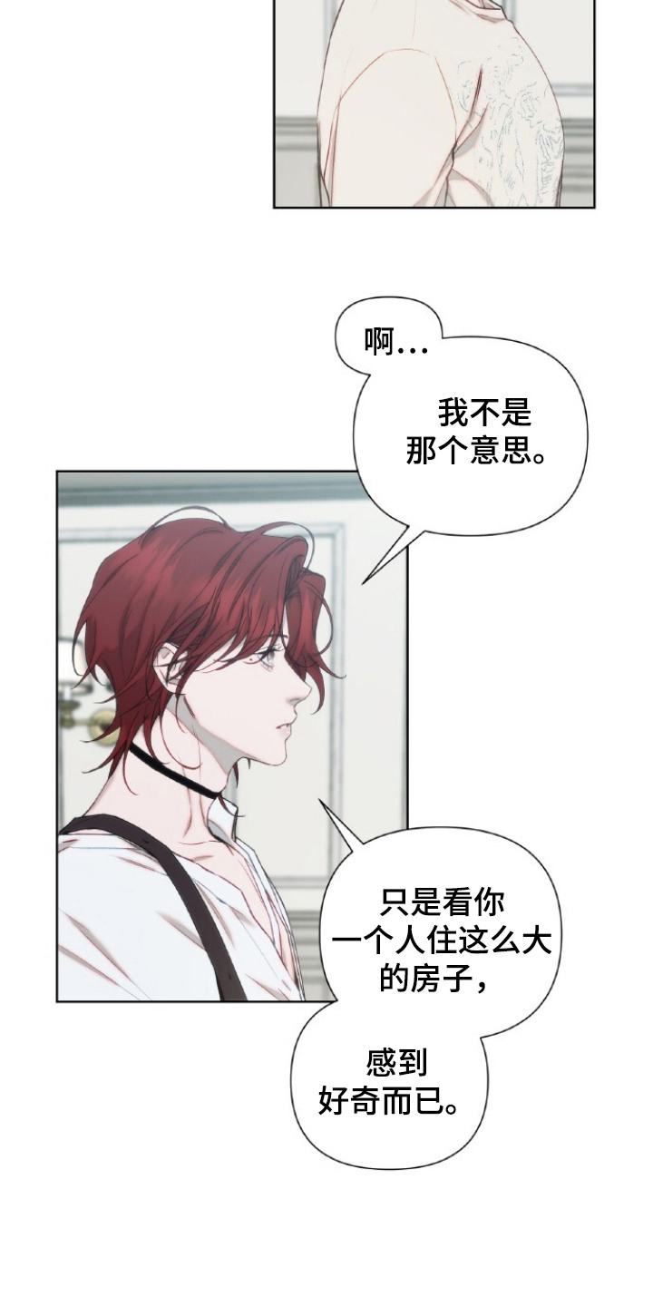 第3话3