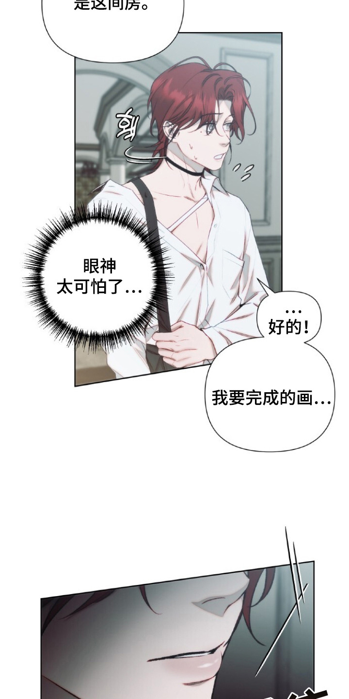 第3话6