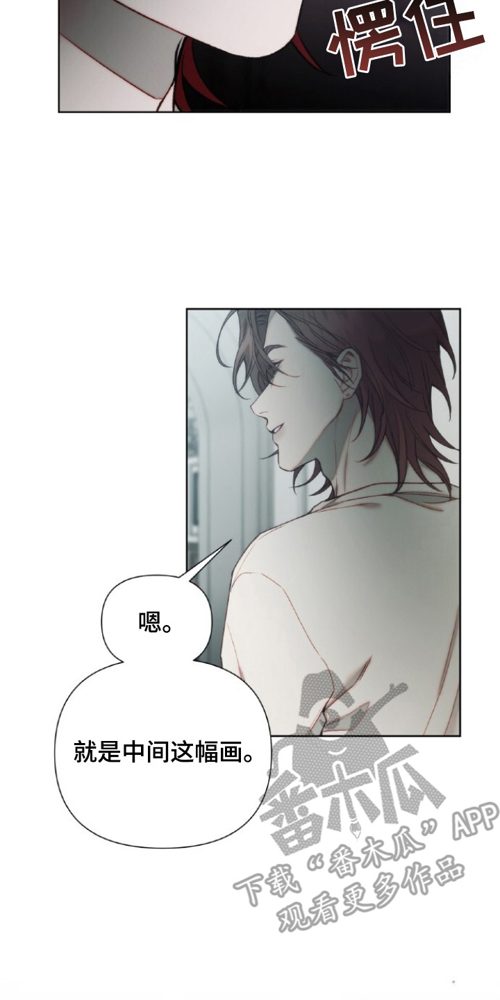 第3话7