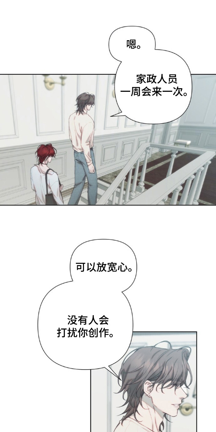 第3话2