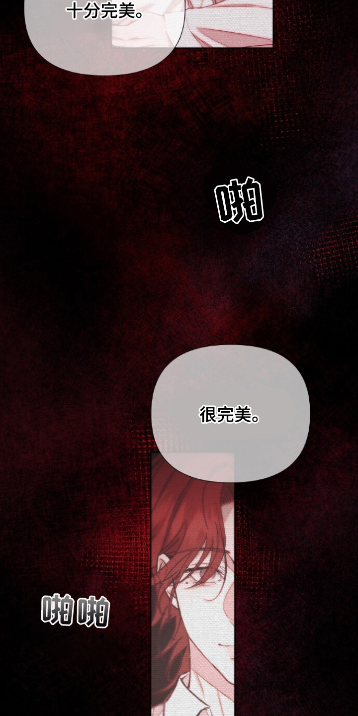 第1话23