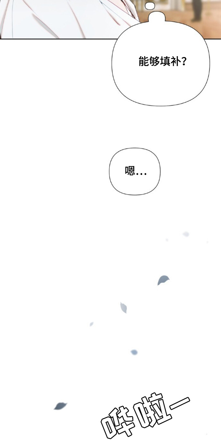 第1话8