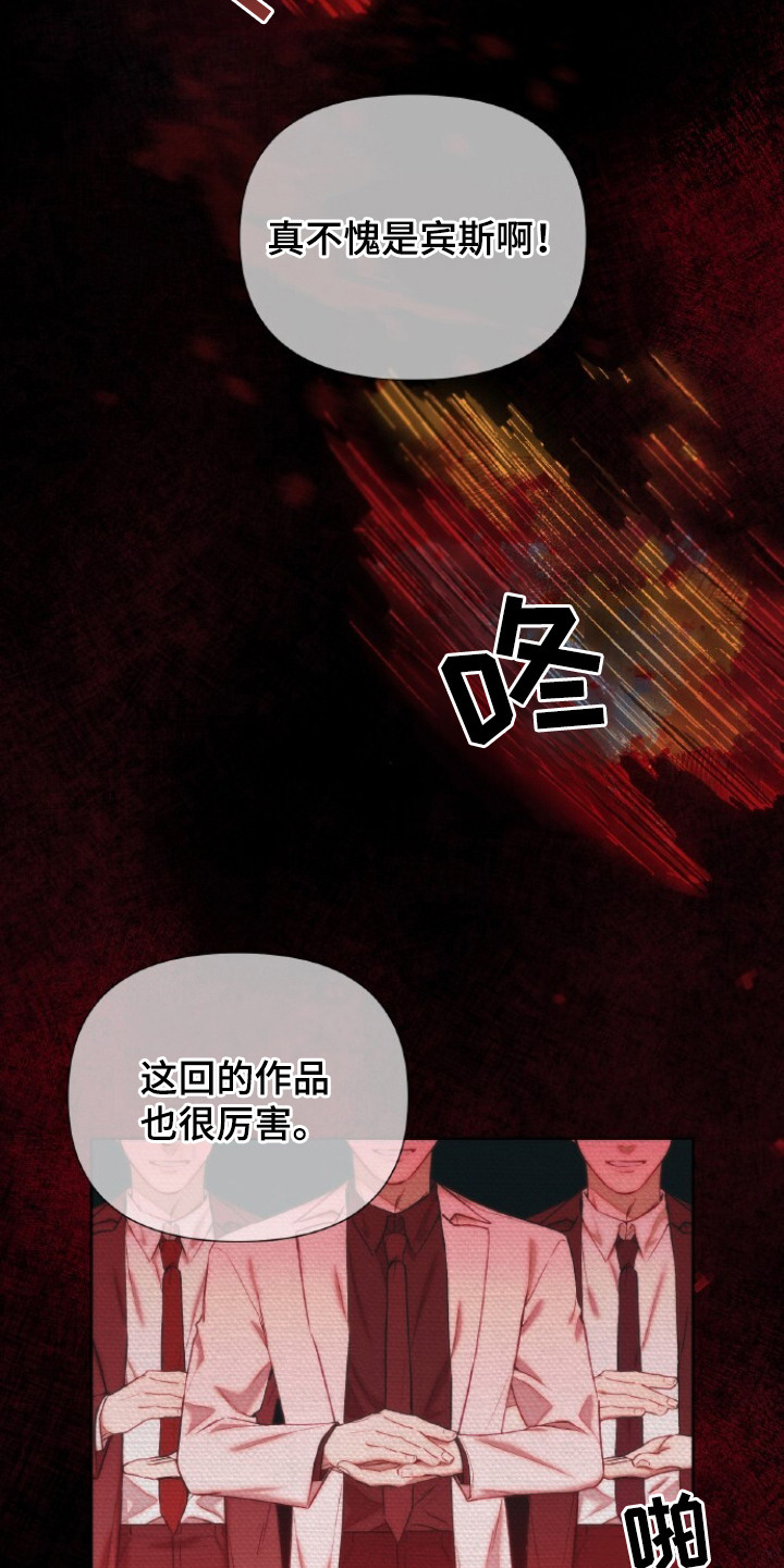 第1话21