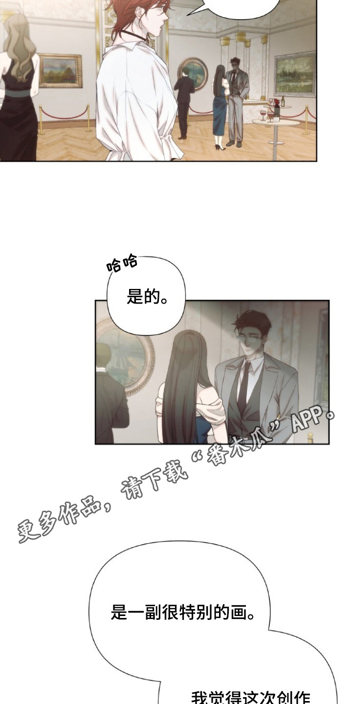 第1话4