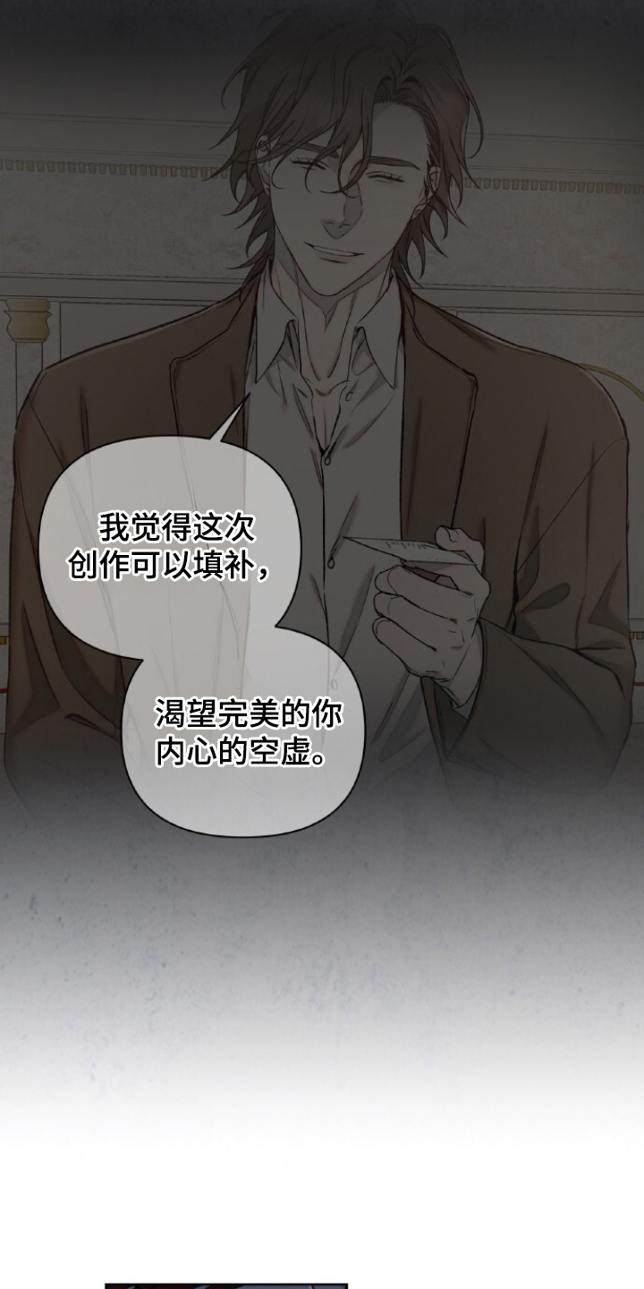 第1话12