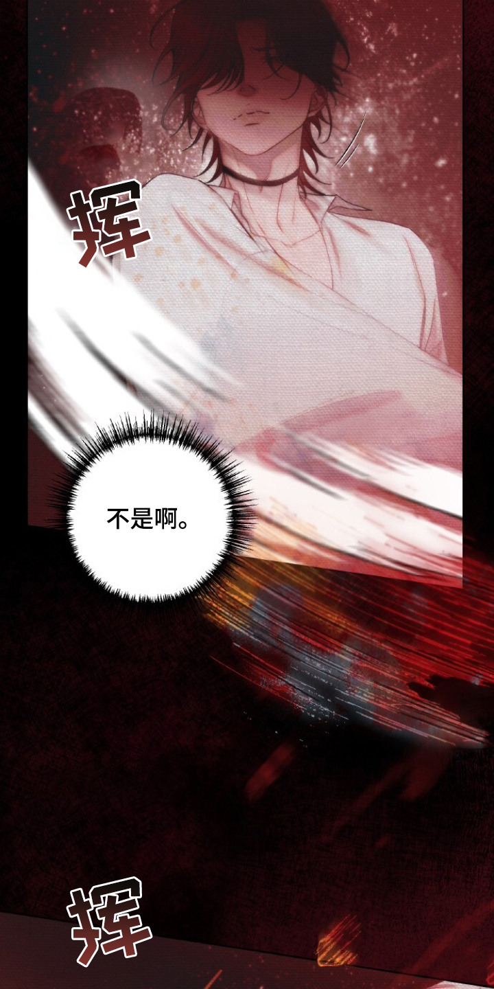 第1话18
