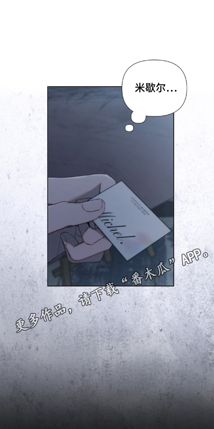 第1话11
