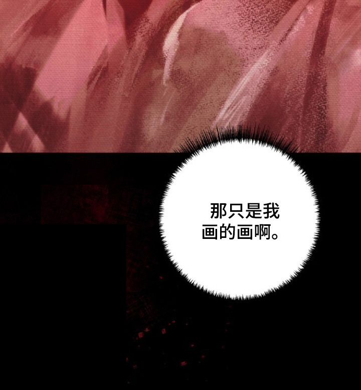第1话26