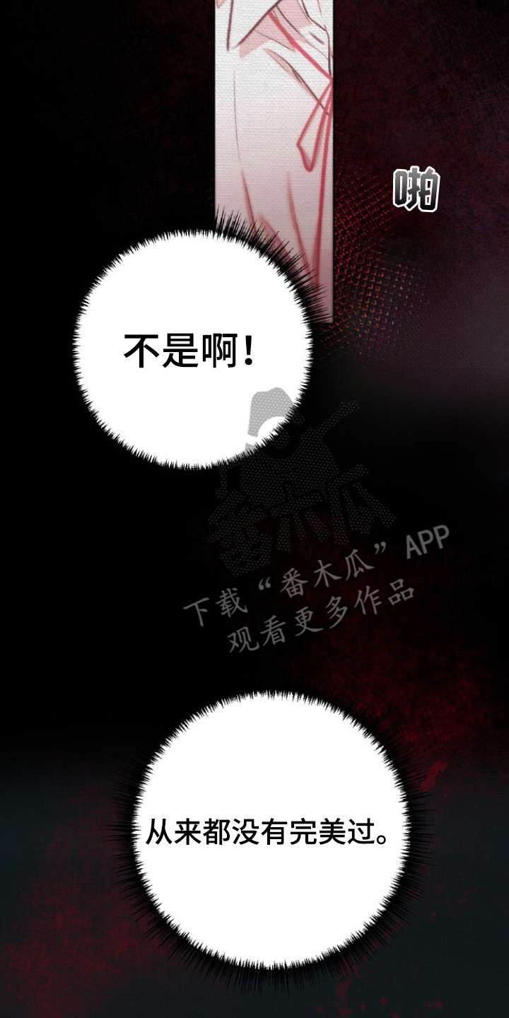 第1话24