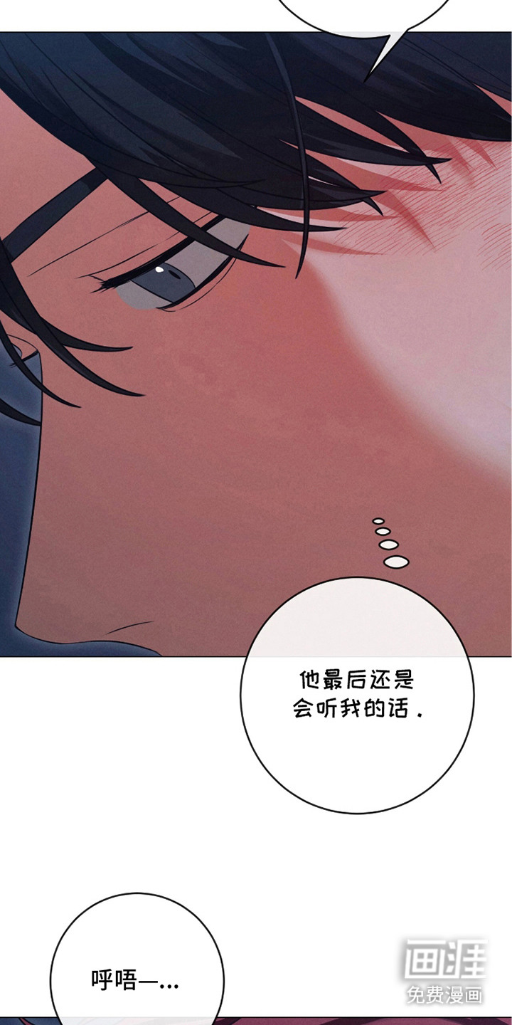 第11话2