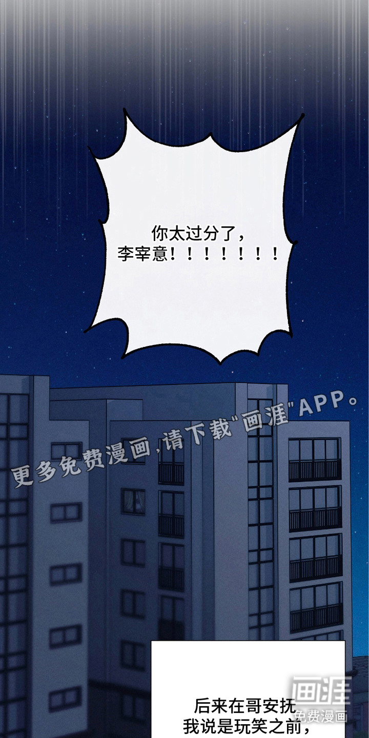 第11话11