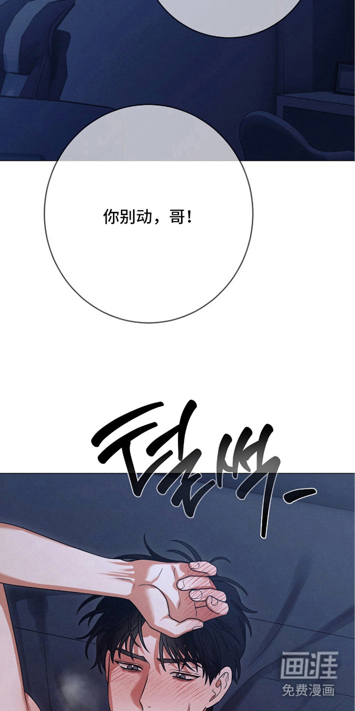 第11话6