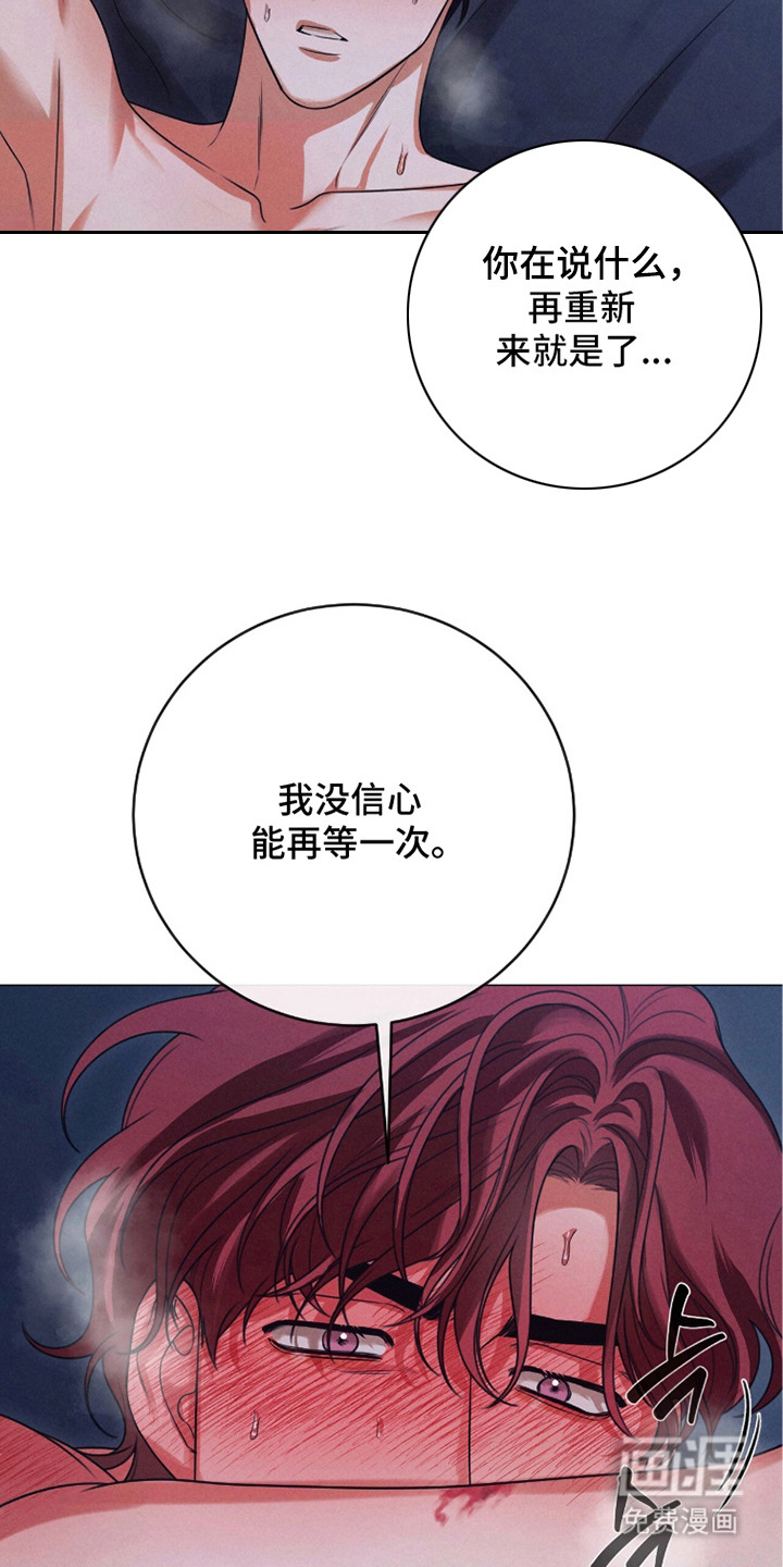第11话7
