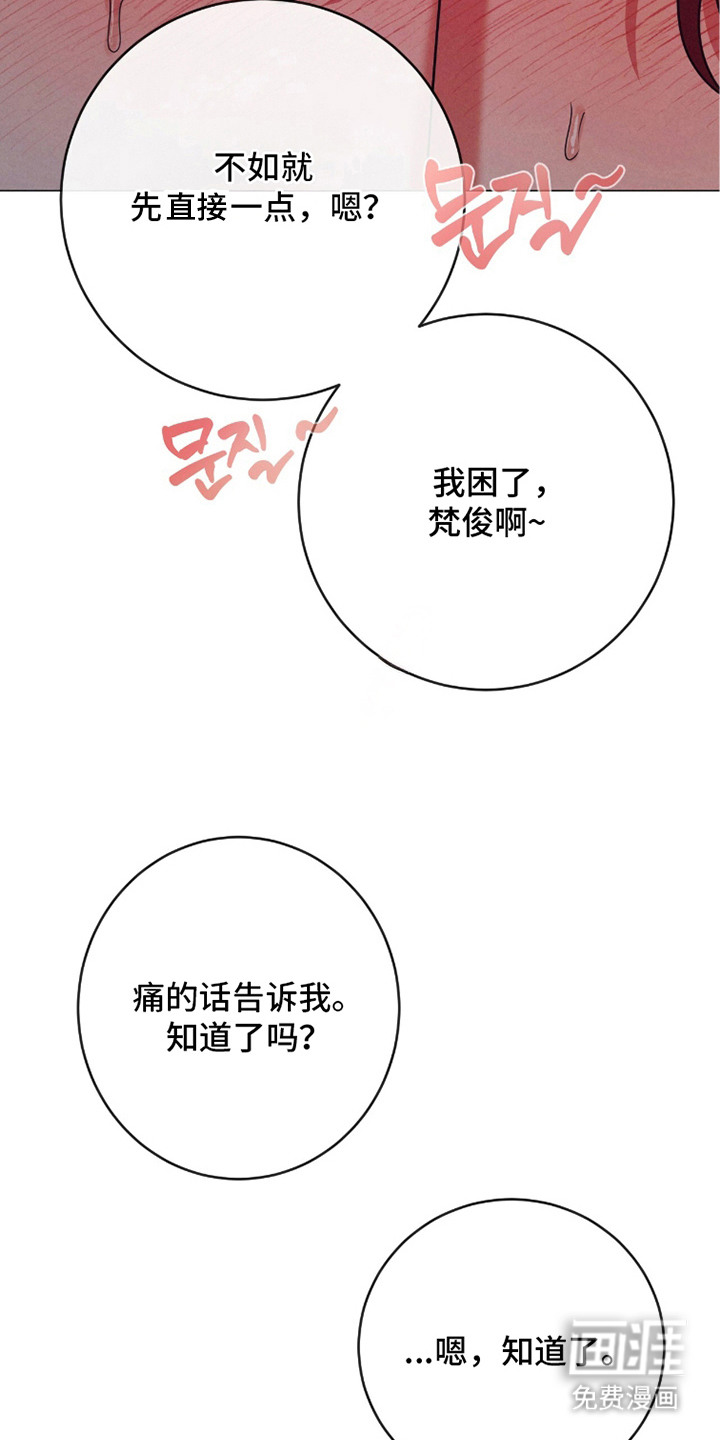 第11话1