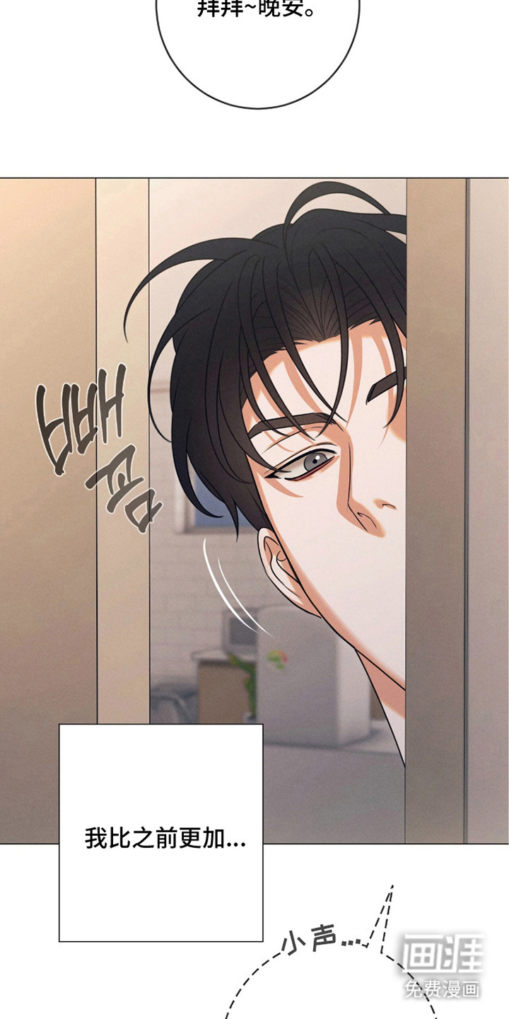 第11话14