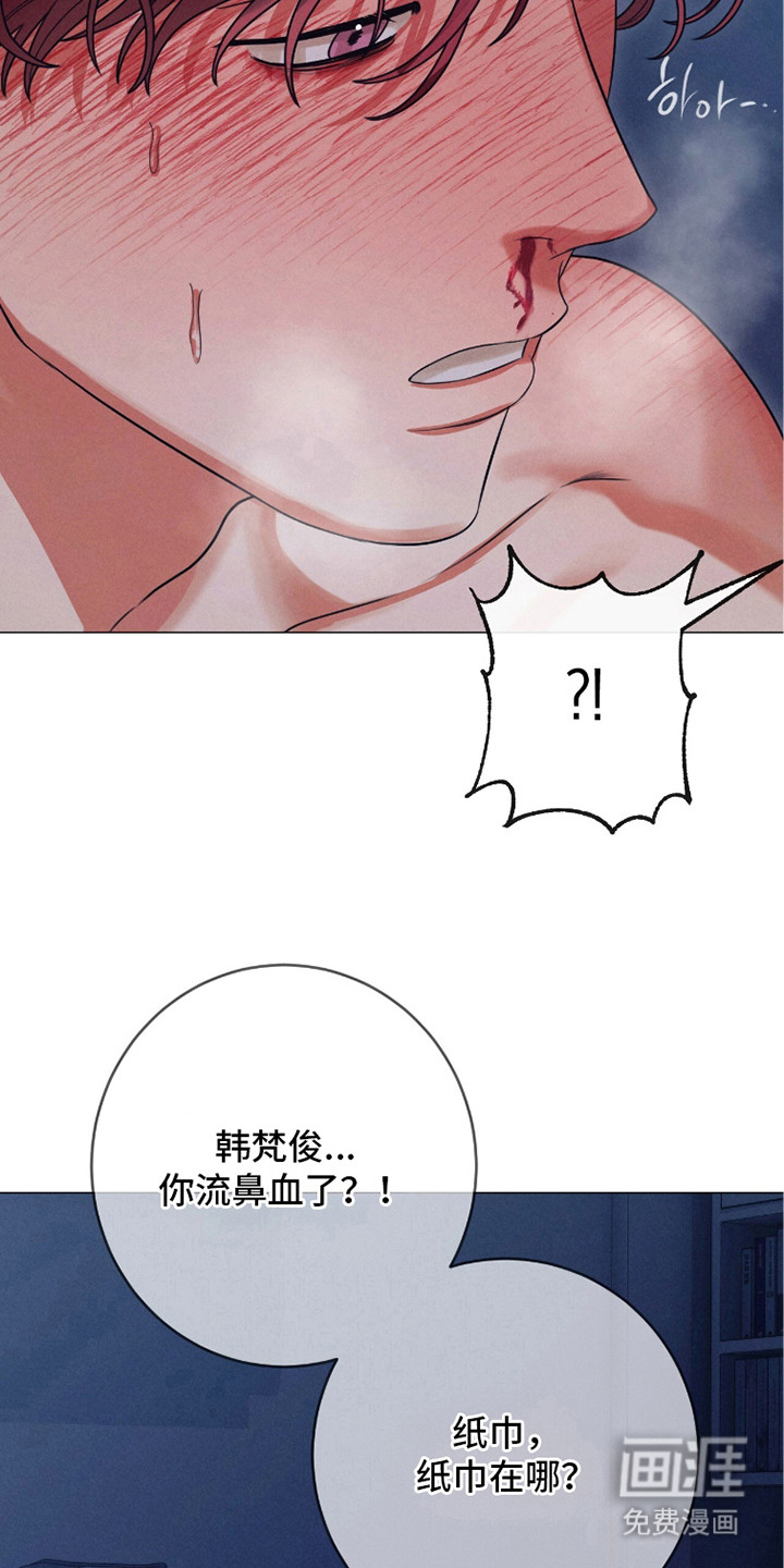 第11话5