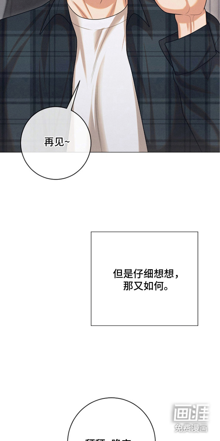第11话13