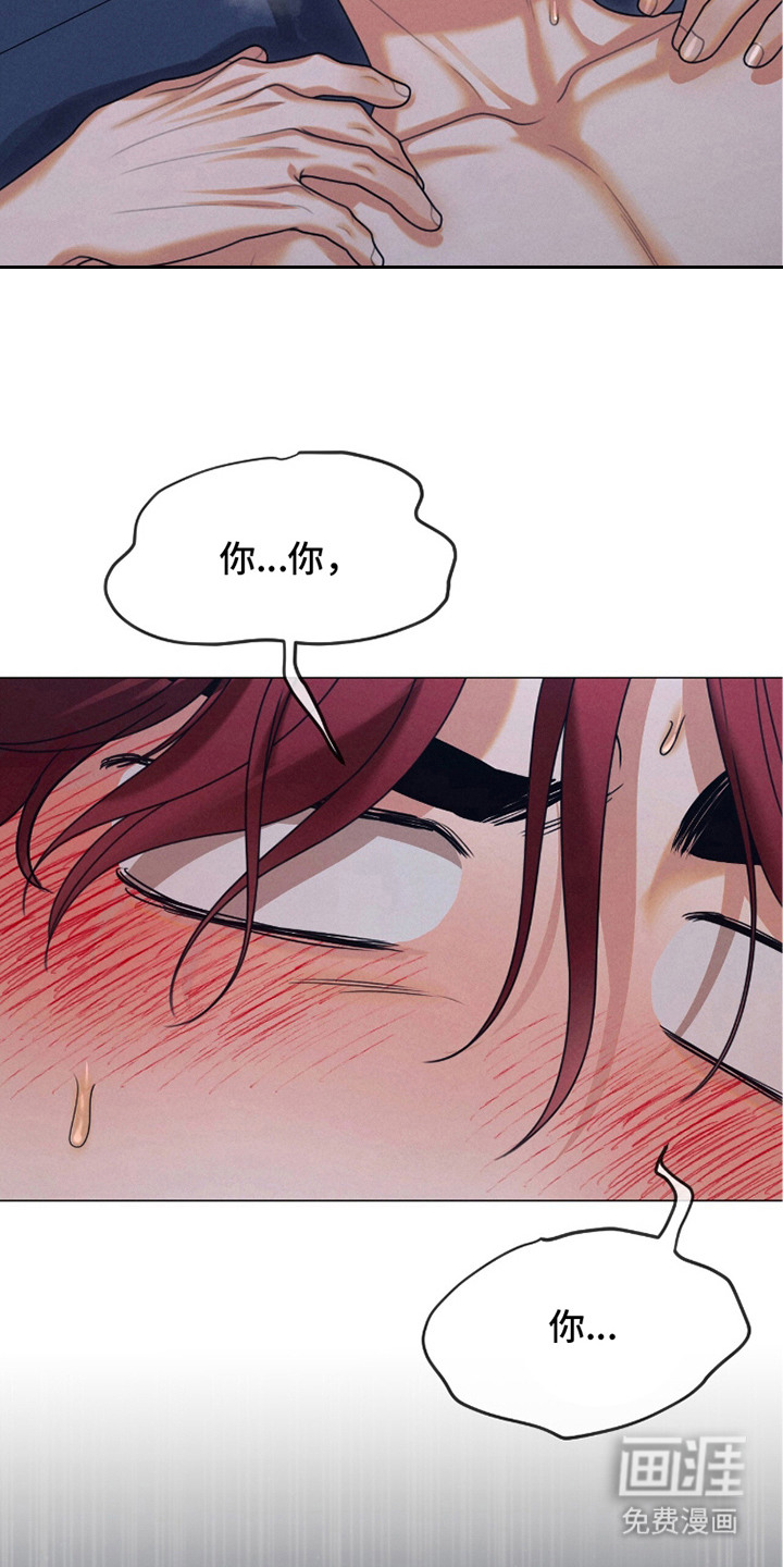第11话10