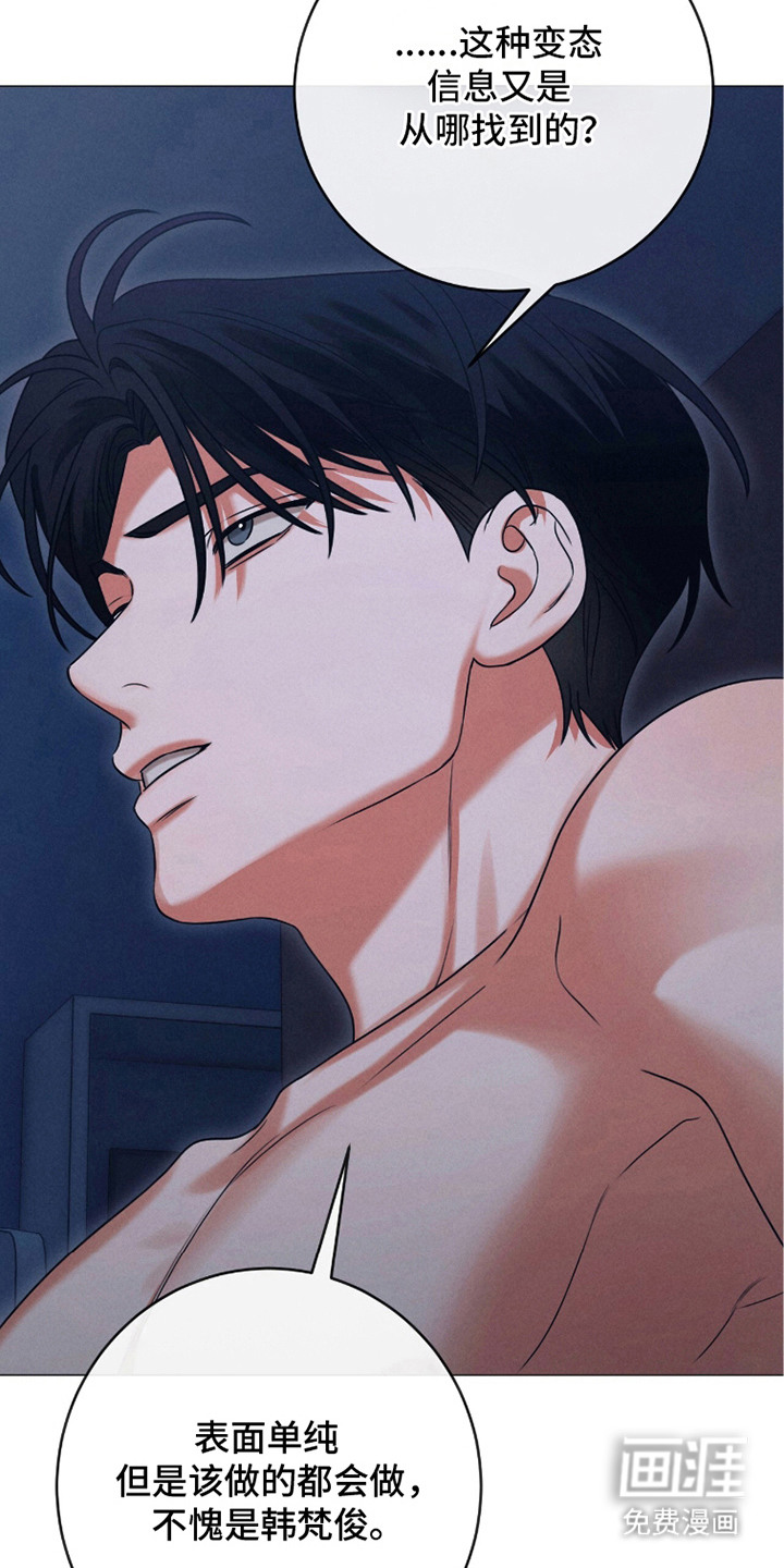 第10话17