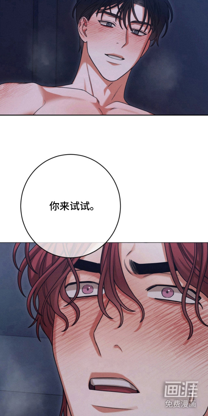 第10话10