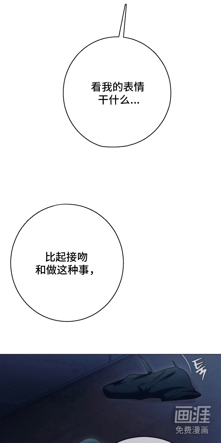 第10话8
