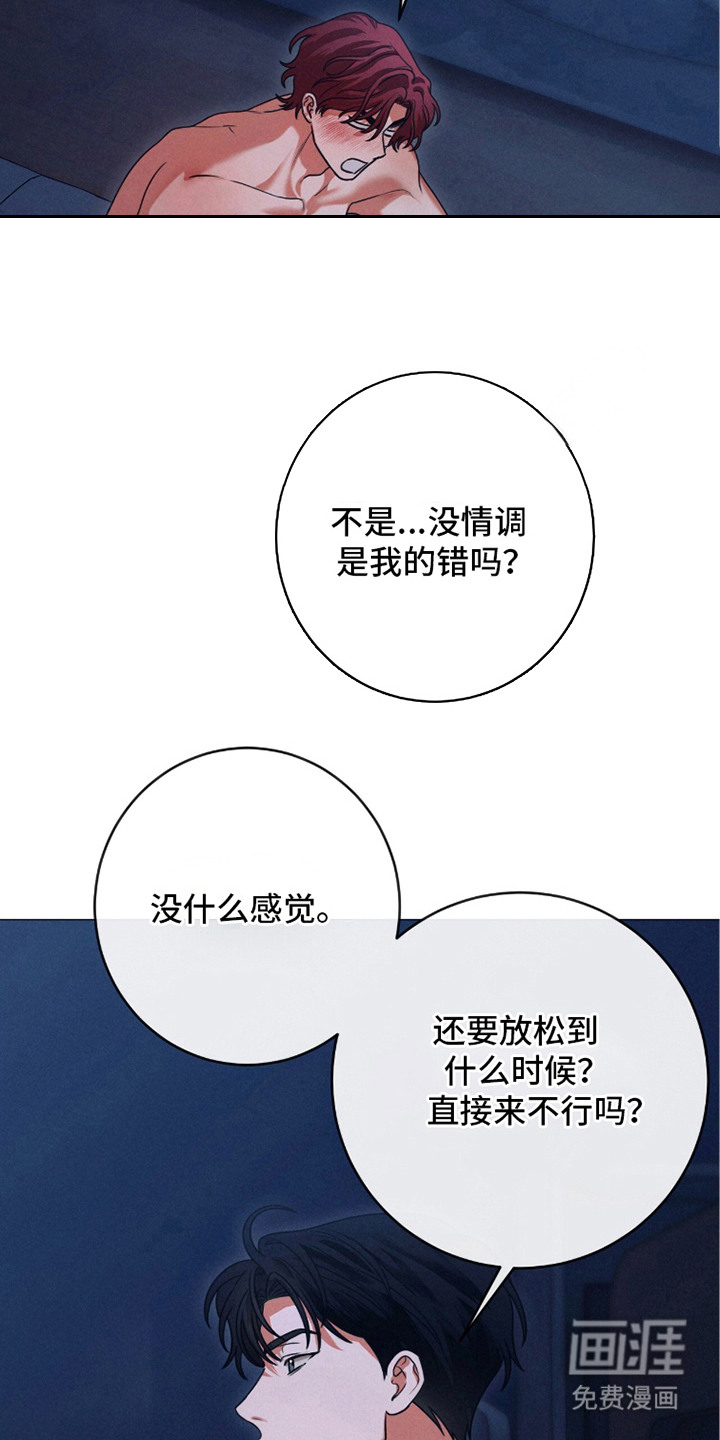 第10话15
