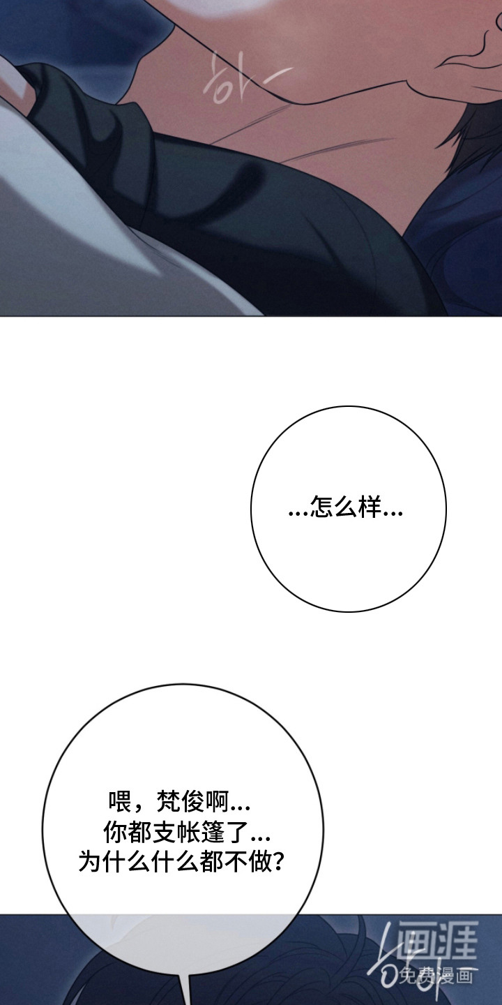 第9话10