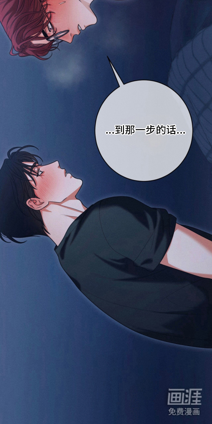 第9话16