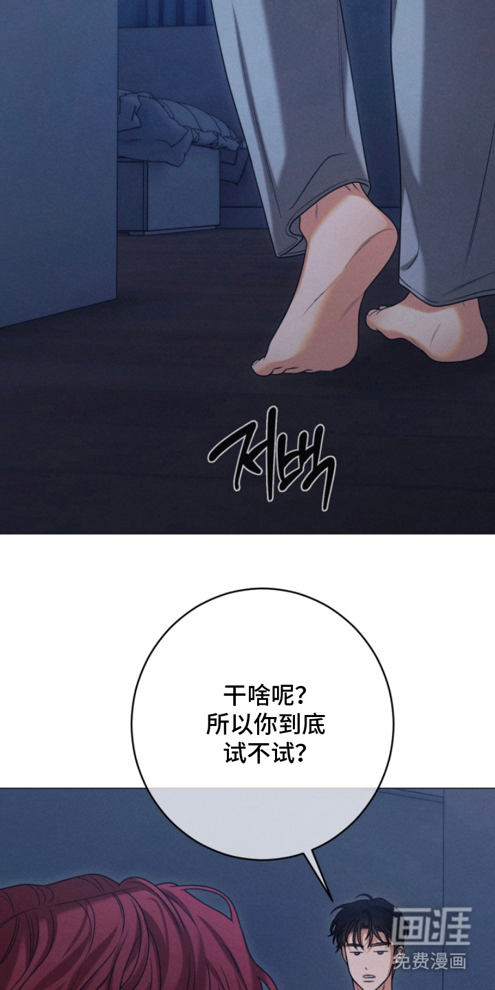 第9话1