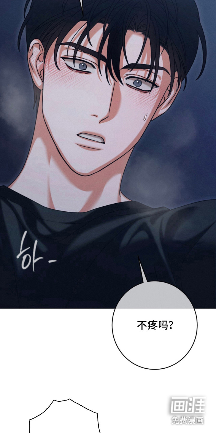 第9话11