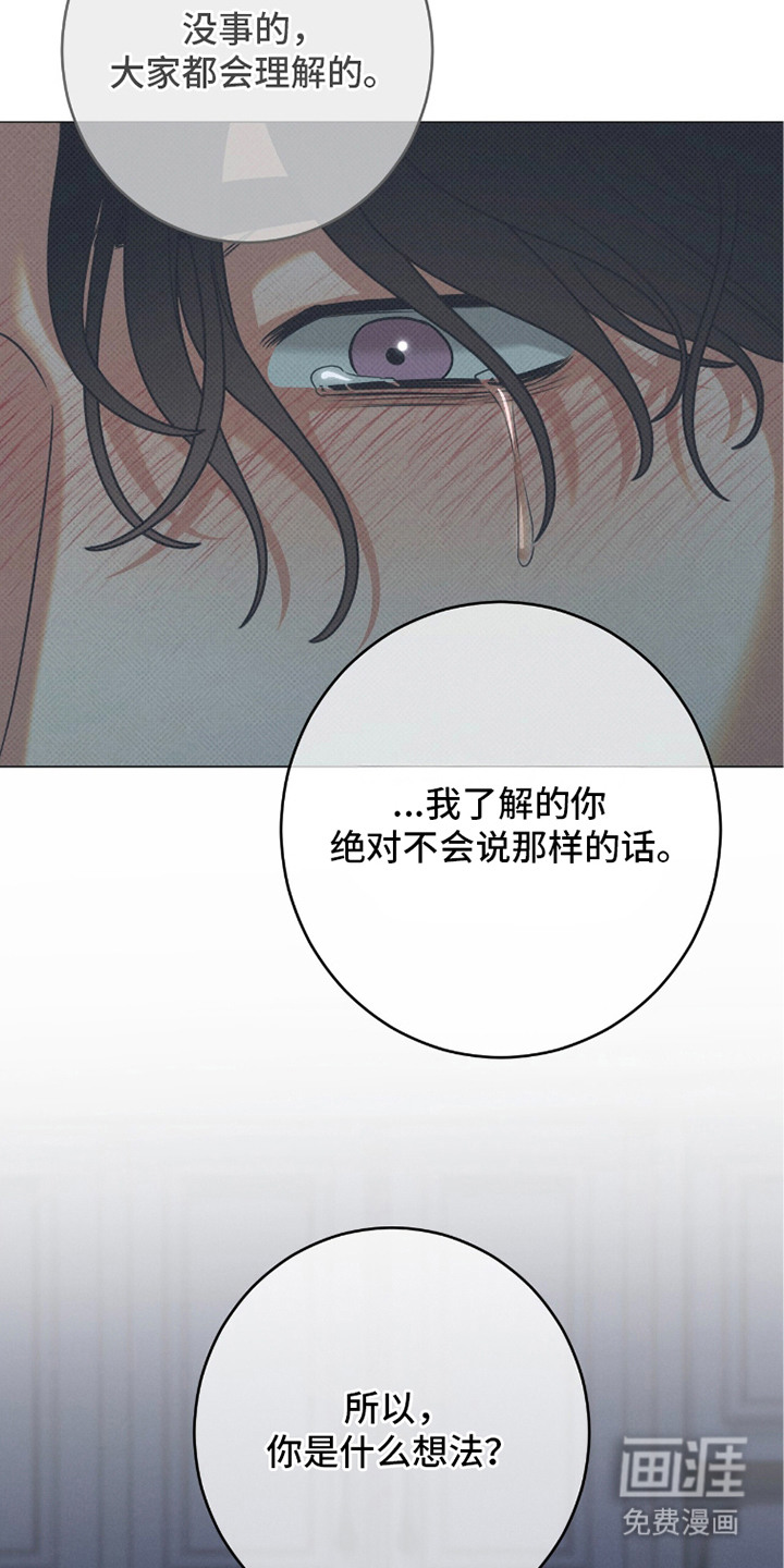 第8话16